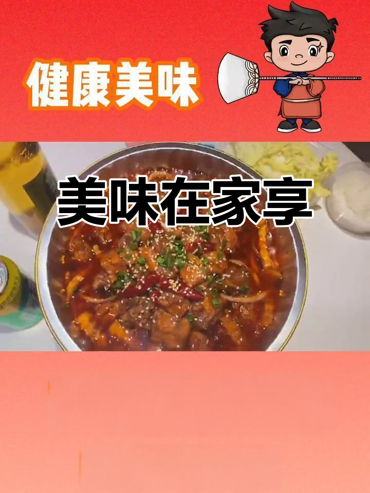 在家享受鲜美炒鸡,品质外卖轻松送达!