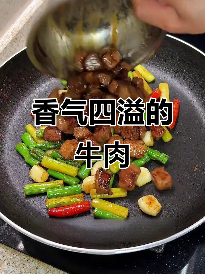 香煎牛肉，外脆内嫩，汁多味浓，每一口都让人陶醉