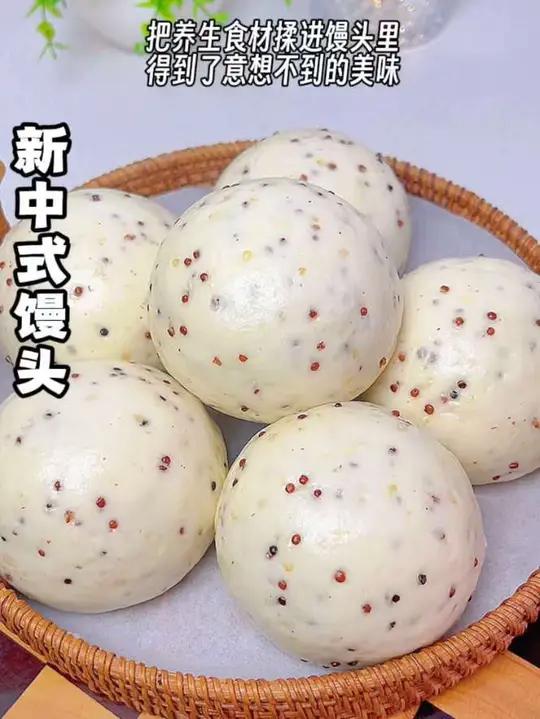 把养生食材揉进馒头得到意向不到的美味，软糯酸甜还拉丝