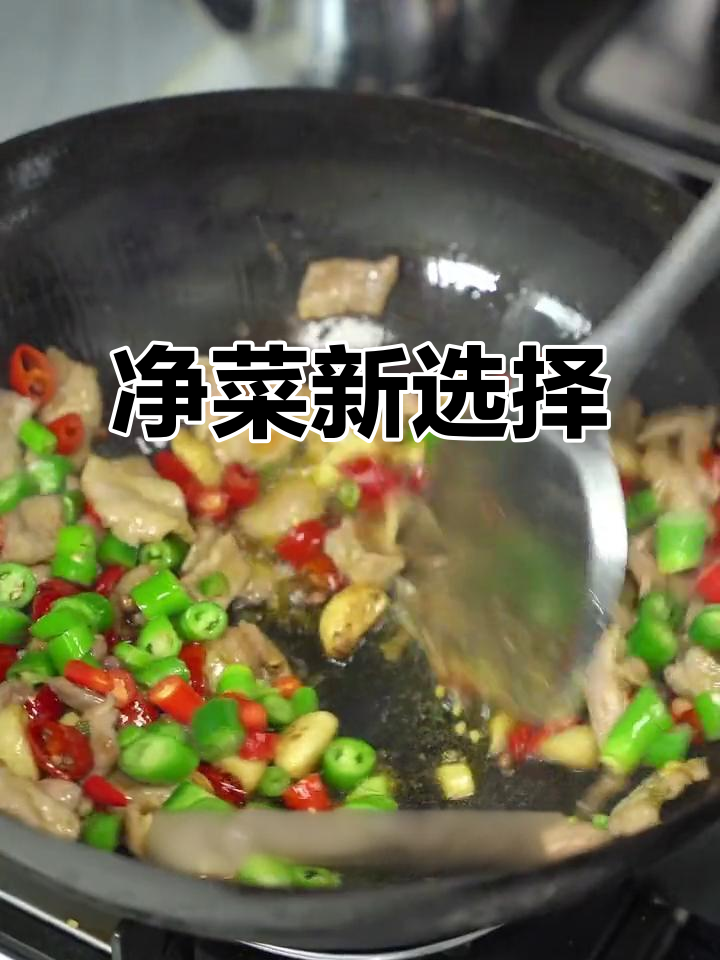 菜品可切丝丁,餐饮老板们是否喜欢这种净菜?