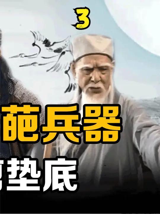 金庸武侠十大奇葩兵器:岳老三的鳄鱼剪上榜,乔峰扛着音响登场 金庸 鳄鱼剪 金轮法王 天龙八