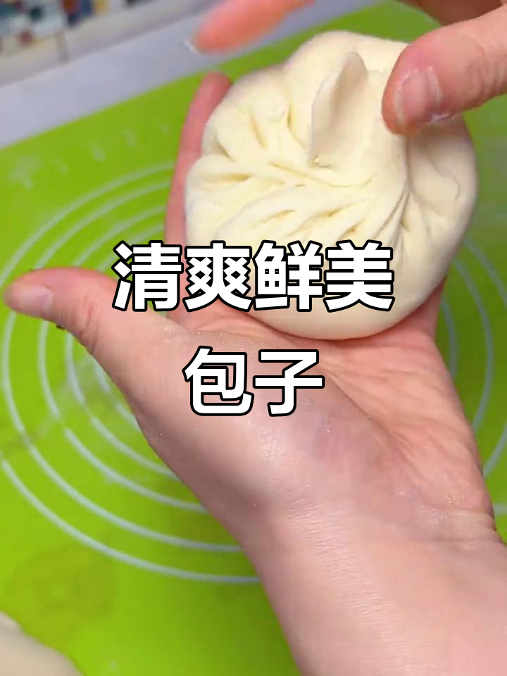 西葫芦、胡萝卜搭配,木耳鸡蛋提味,清新不腻的包子!