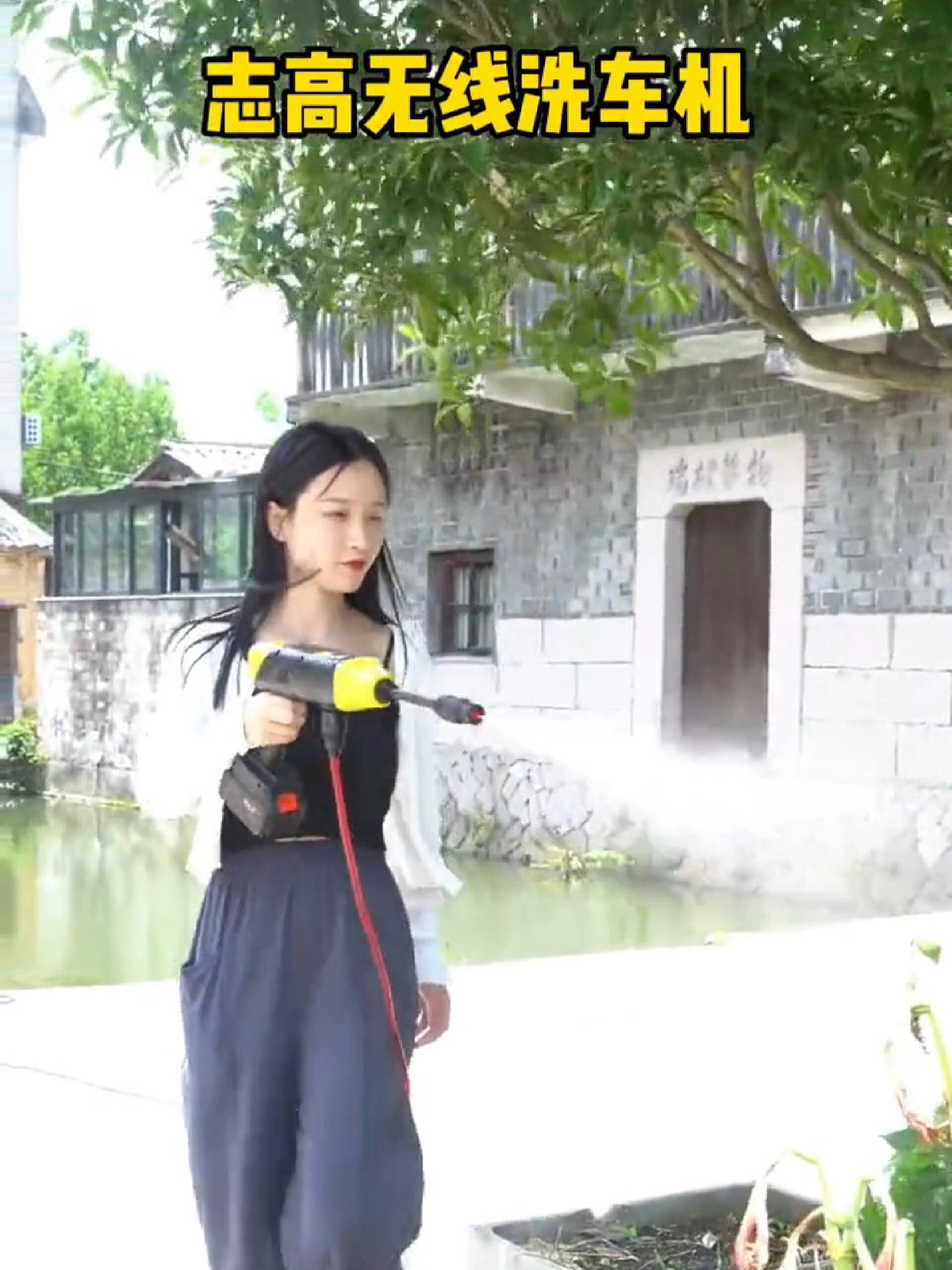 志高无线洗车机家用,洗车园林浇花洗空调