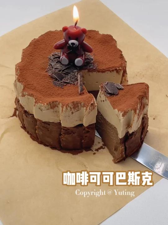 这搭配绝了咖啡巧克力巴斯克免烤箱甜品