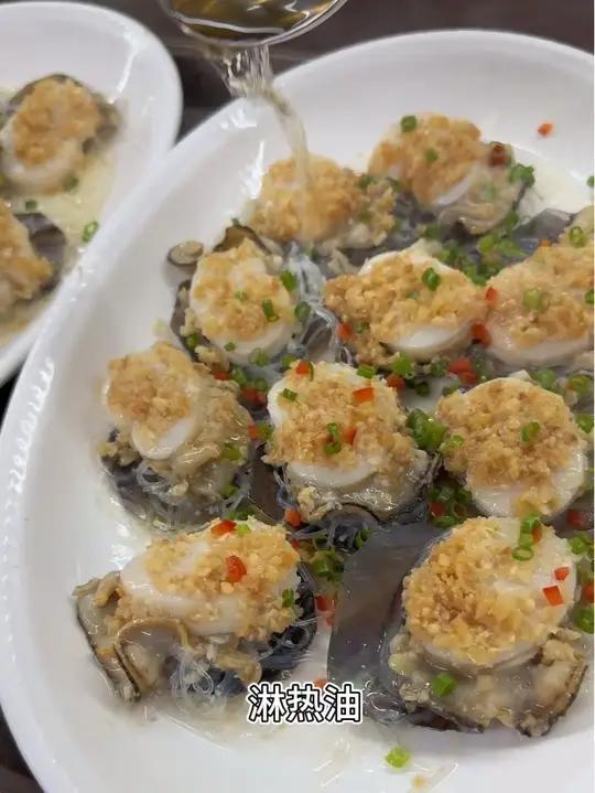 蒜蓉粉丝蒸带子 美食美食制作分享寻味烟火气