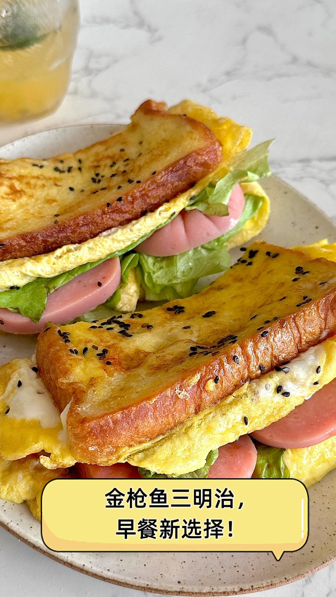 金枪鱼三明治,早餐新选择!