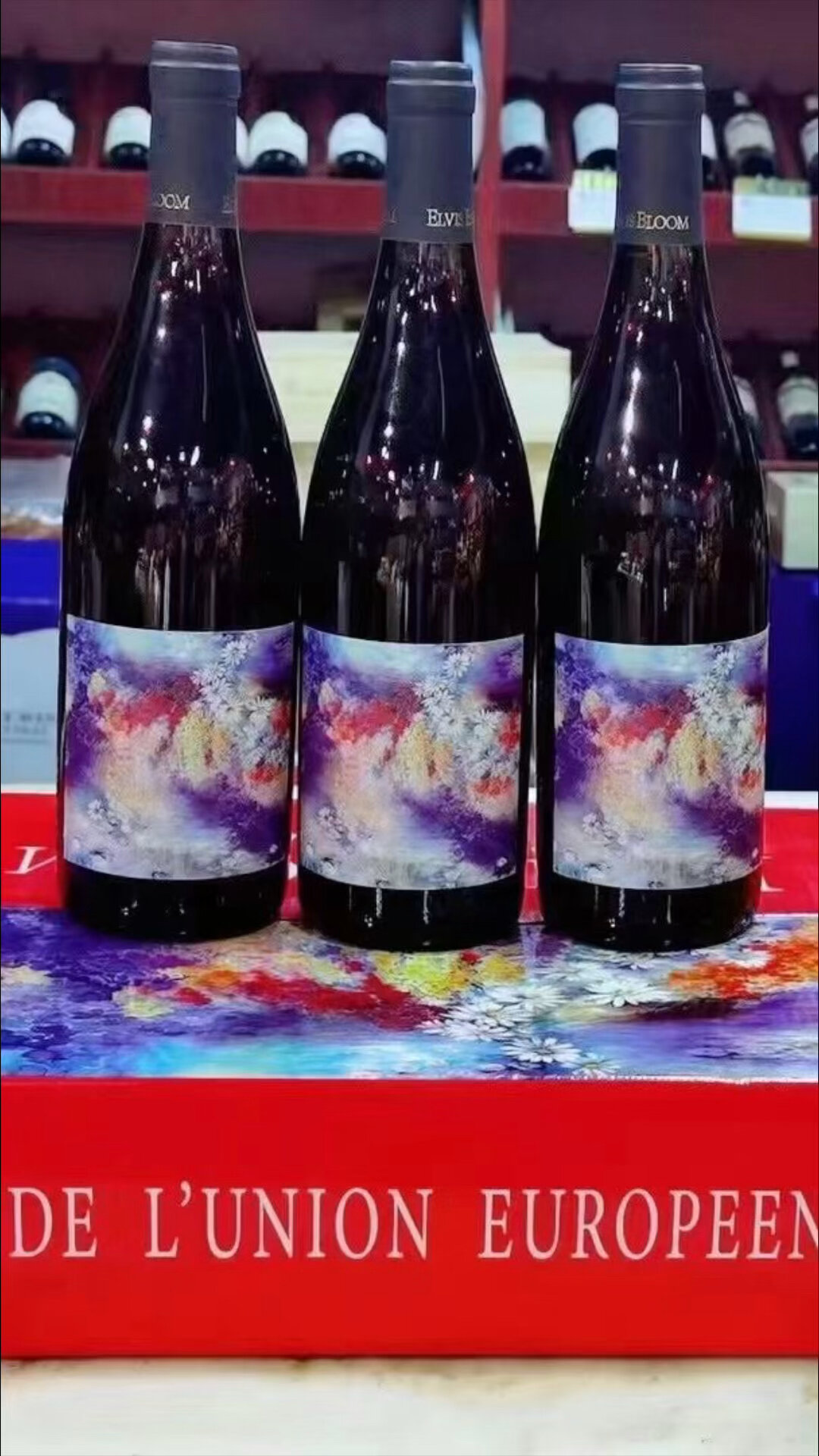 爱维斯.绽放干红葡萄酒 