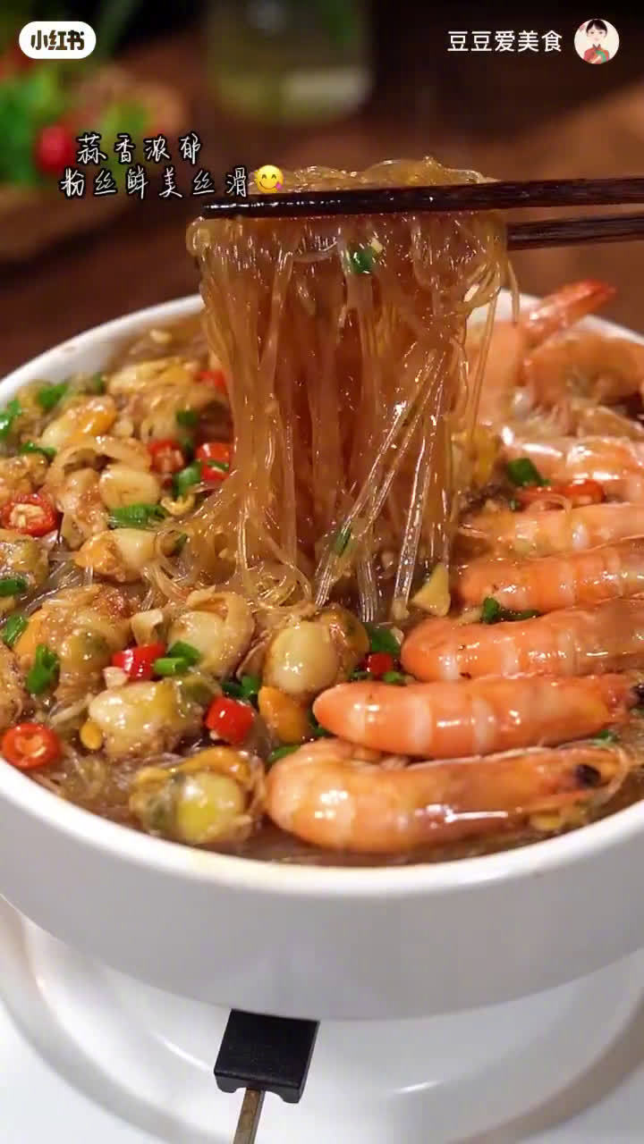 美食 蒜蓉粉丝扇贝虾,吸满汤汁的粉丝,是不是你心中的绝绝子~via