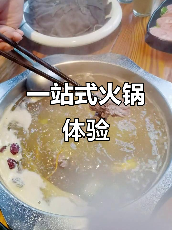 常州火锅首选,鲜切牛肉搭配电影,完美一站式体验!
