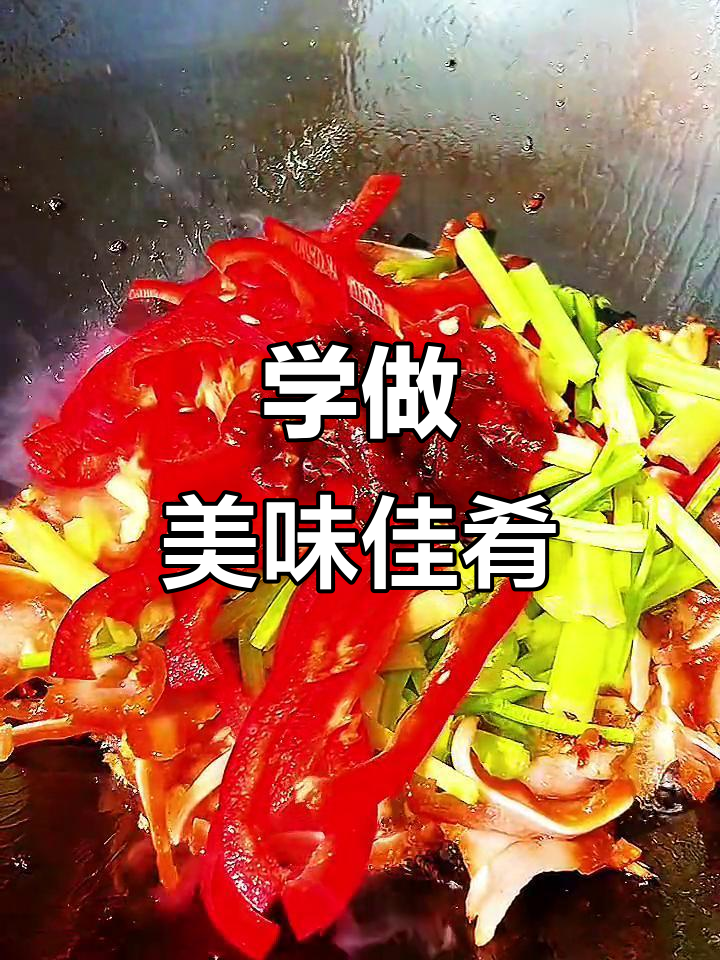 小姐姐教你炒菜,真材实料做出好味道