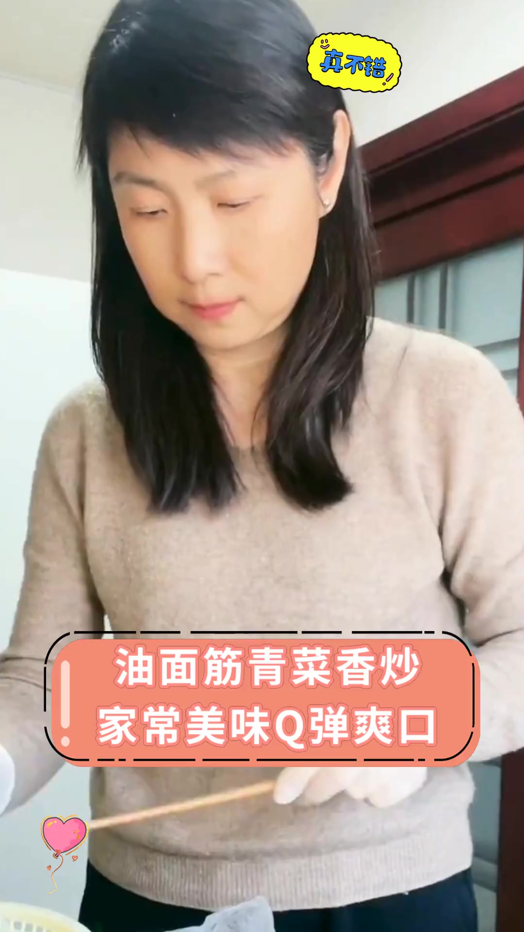 油面筋青菜香炒家常美味Q弹爽口