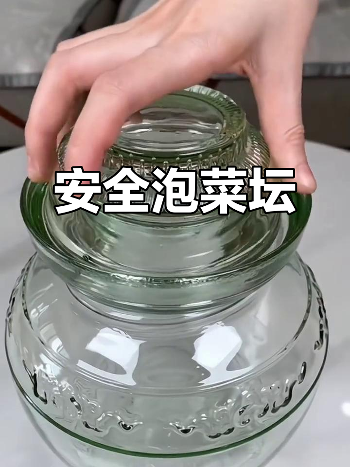 加厚玻璃泡菜坛,安全无铅,多种尺寸可选