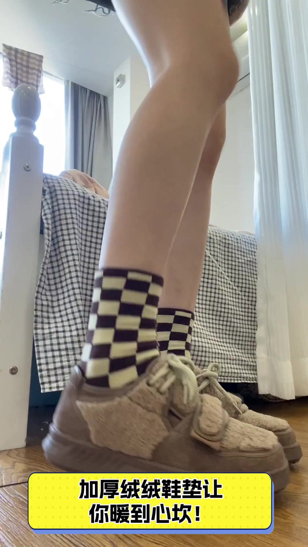 加厚绒绒鞋垫让你暖到心坎!