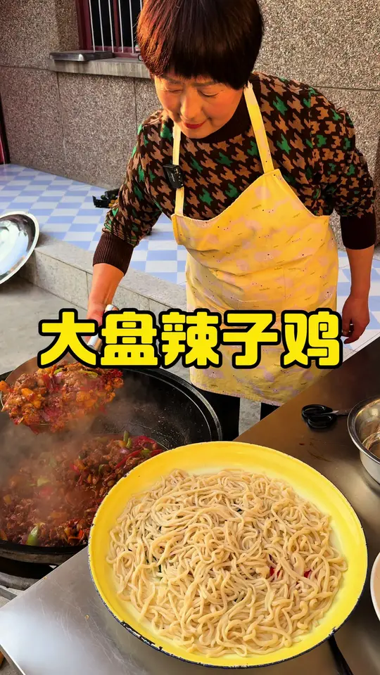一分钟学会大盘辣子鸡的家常做法
