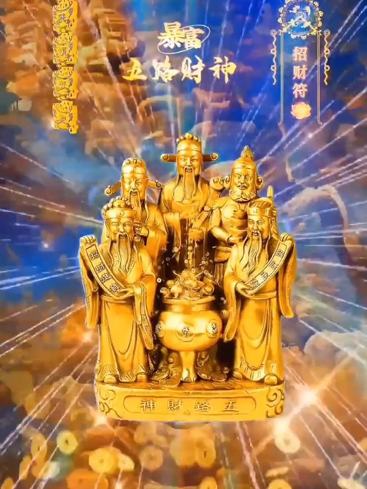 2023《招财进宝》壁纸