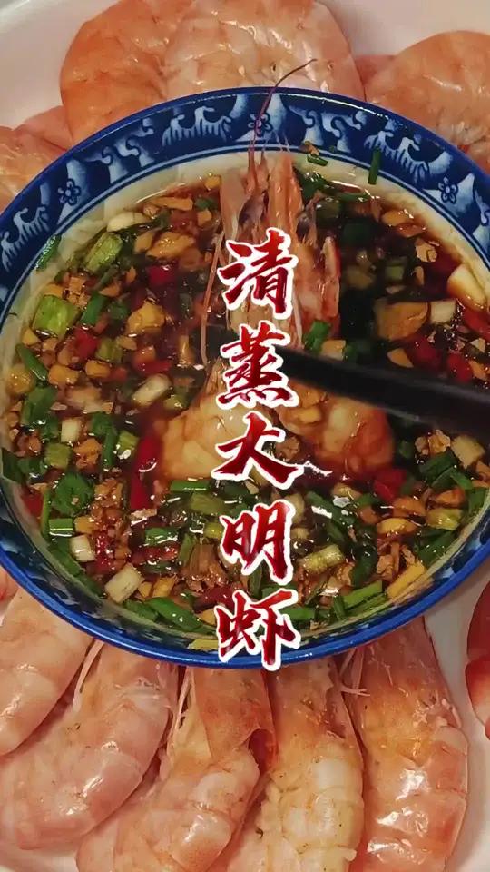 大明虾这样做,肉质鲜美,超好吃,我家孩子连吃三碗饭!