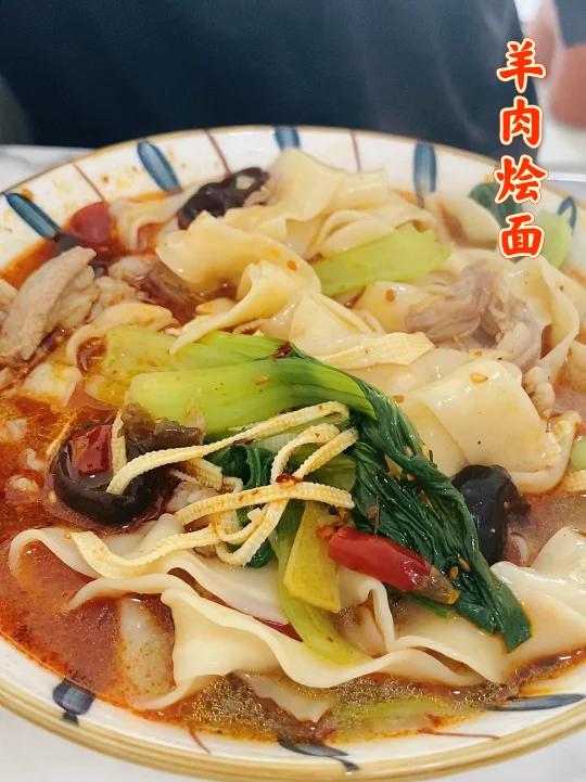 家常版羊肉烩面 快速简单又好吃