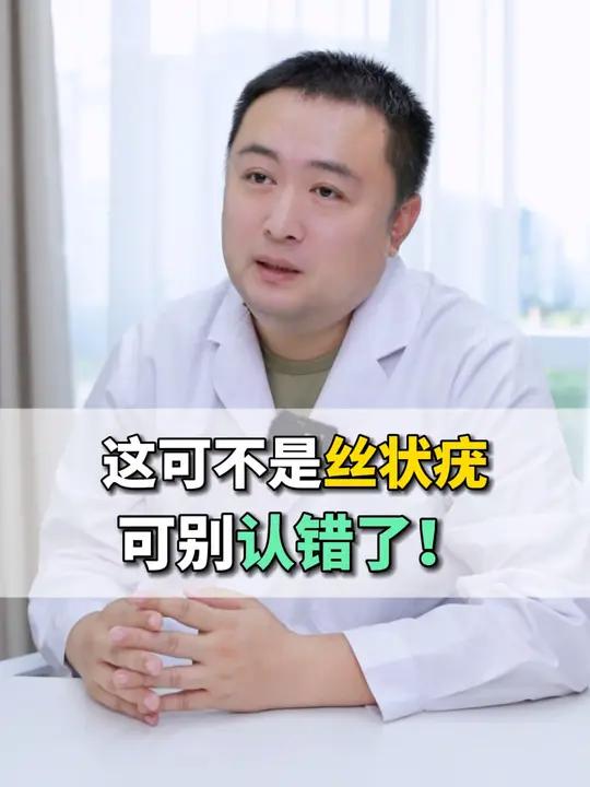 脖子或腋下长这种光滑的小肉粒,别担心,这不是什么hpv感染,这是皮赘