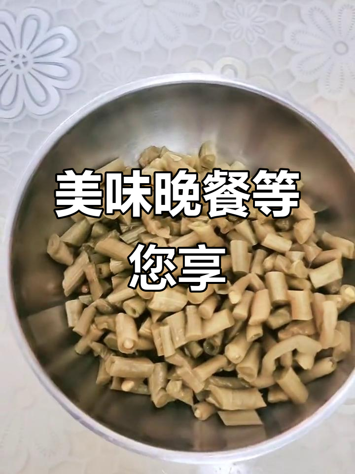 晚餐时间到!酸米汤、玉米馍,泡豇豆等你来尝!