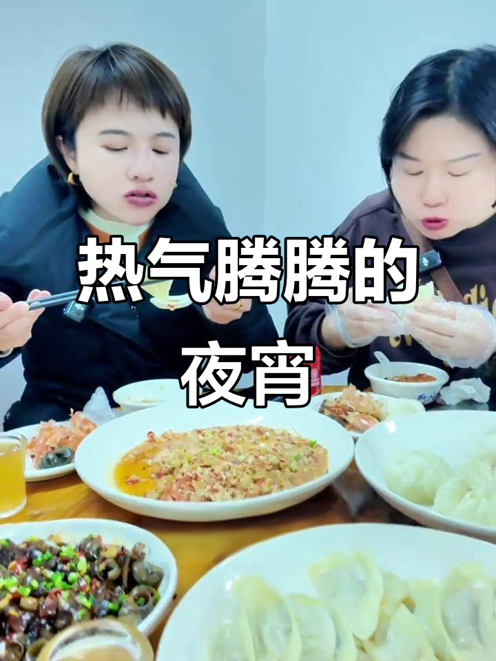 夜宵必试,热腾包子香气扑鼻,美味又怕胖!