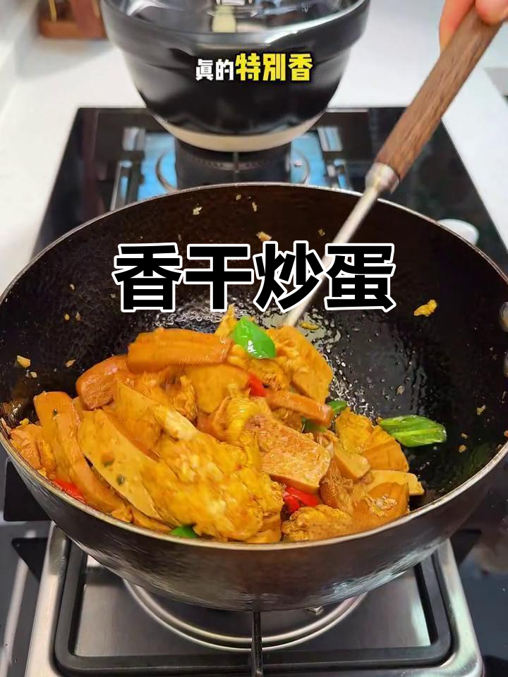 香干炒鸡蛋,米饭配两碗都不够