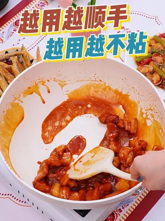 这锅太好用了，怎么做饭都不粘锅，煎炒炖煮炸蒸样样行 微压锅  