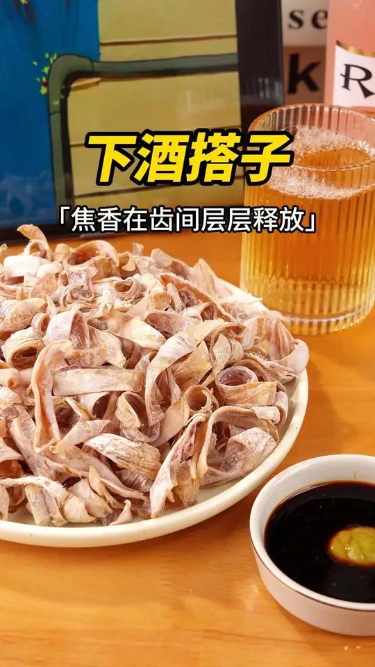 零蔗糖鱿鱼干!耐啃耐嚼好吃不胖!三千海烤鱿鱼干追剧零食又淘到好吃的