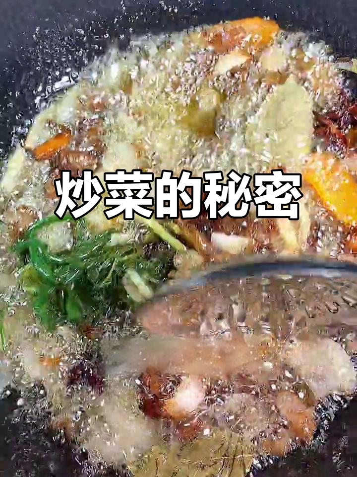 饭店炒菜香,猪油功不可没!