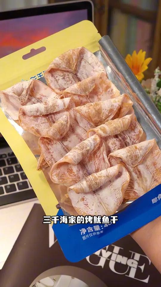 海鲜脑袋闭眼冲,这价格太划算了!#三千海 #烤鱿鱼干 #为乡村特产代言 #追剧零食 #吃一