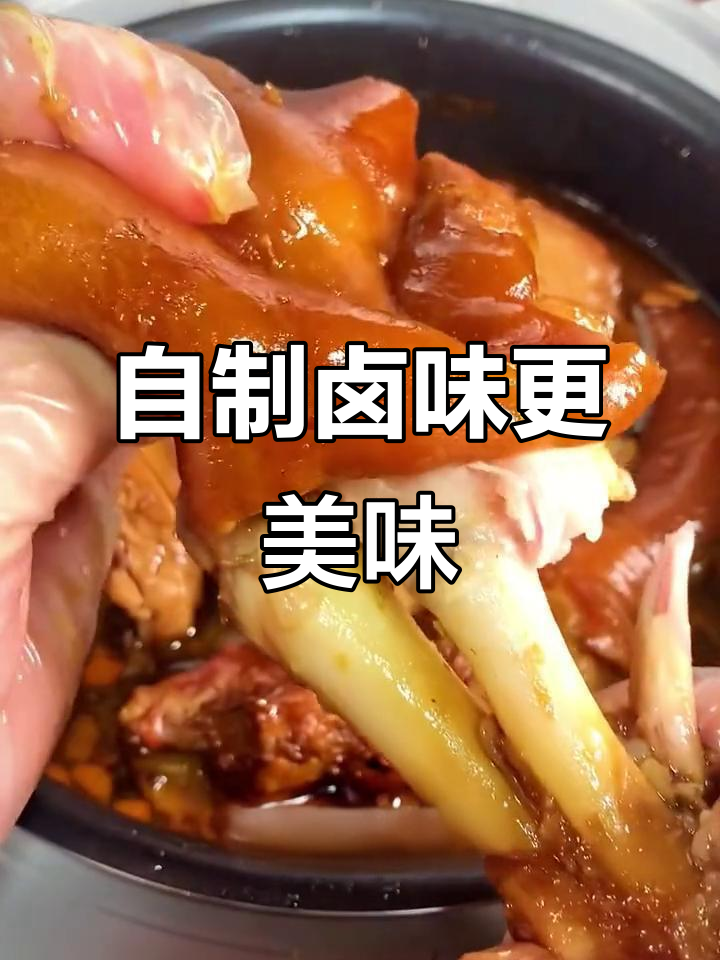 有了这个卤料包,电饭锅就能做出比外面还好吃的卤肉