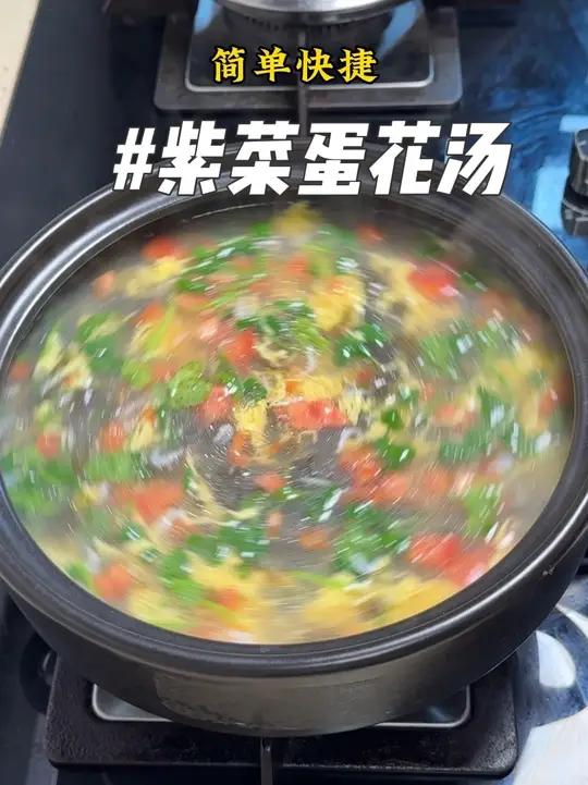 比外卖还快的紫菜蛋花汤,做法简单,好喝又营养
