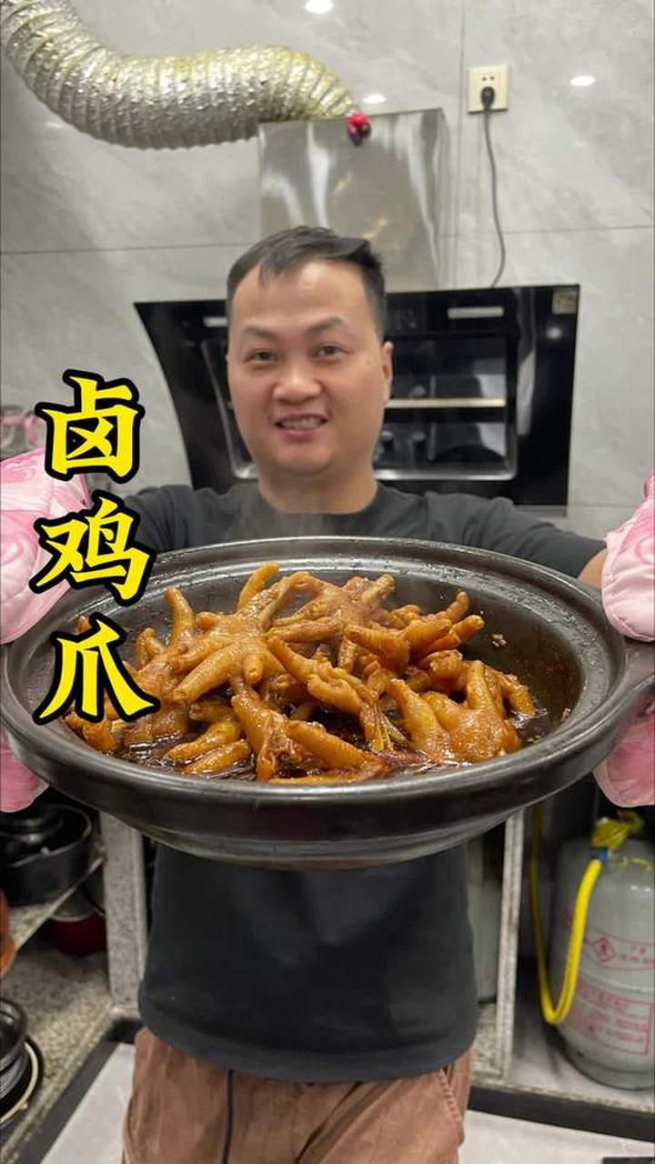 在家这样做卤鸡爪，做法简单，酱香入味香Q好吃