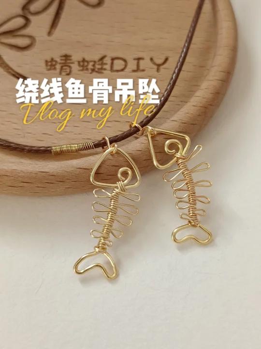 简简单单制作2个绕线鱼骨吊坠