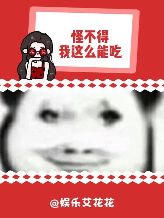 我说我怎么这么能吃,原来是菜里放了十三香!国货 王守义十三香 调味料