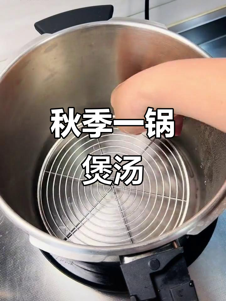 一锅炖出秋日暖汤,橄榄石斛鲍鱼排骨汤