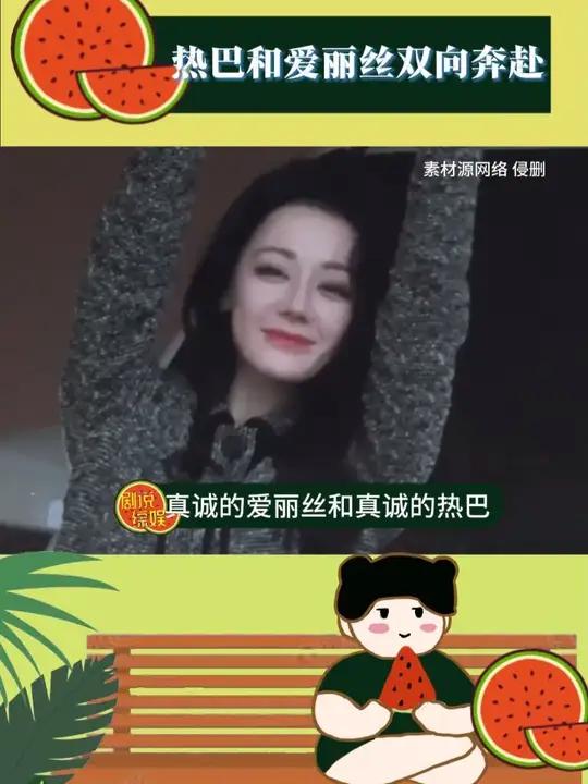 迪丽热巴·迪力木拉提生日快乐!