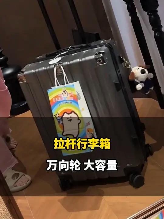 天呐,这价就能买到卡帝乐鳄鱼旅行箱是真不常见啊!