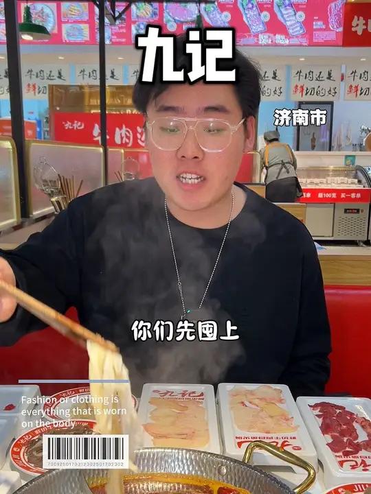 莒县大学食堂VS新开的鲜切牛肉自助,这也太难抉择了,吃肉好爽 肉肉自由咯