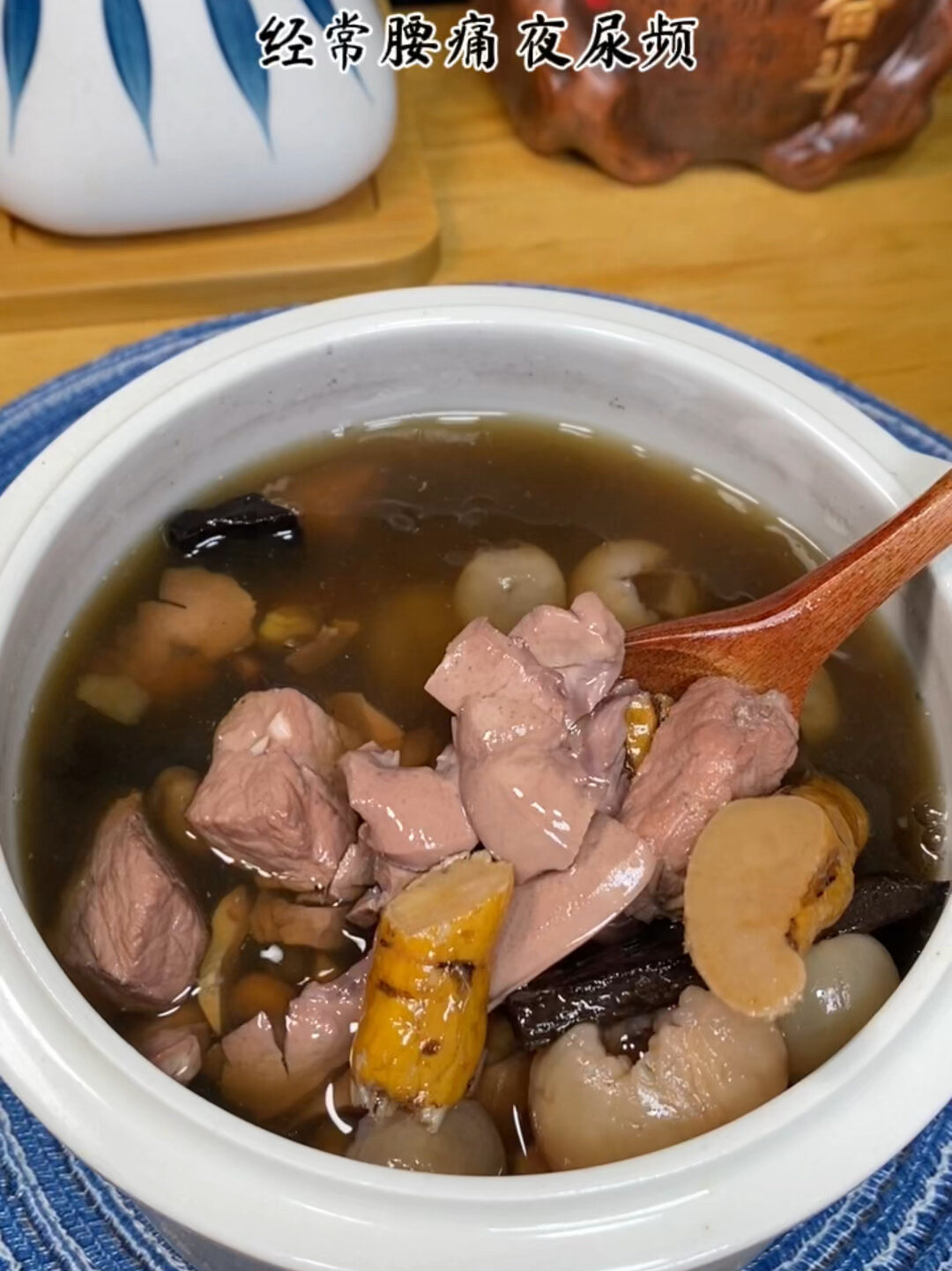 杜仲猪腰汤
