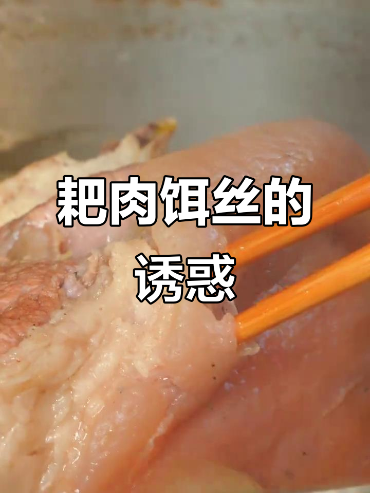 大理街头,耙肉饵丝香气扑鼻,滋味十足,让人欲罢不能!