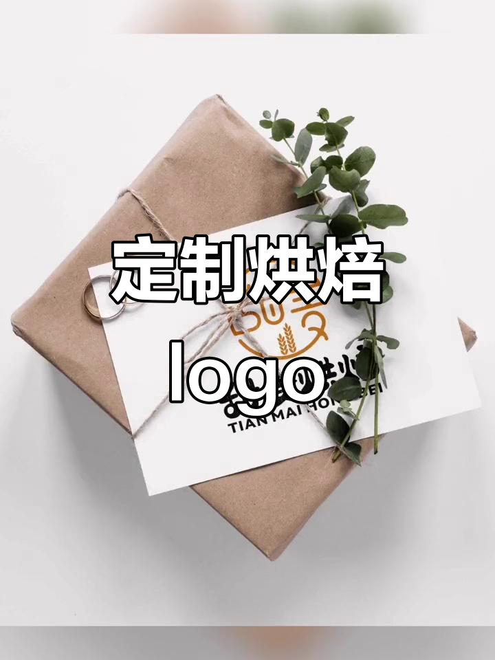 烘焙店logo设计:打造独特蛋糕标志