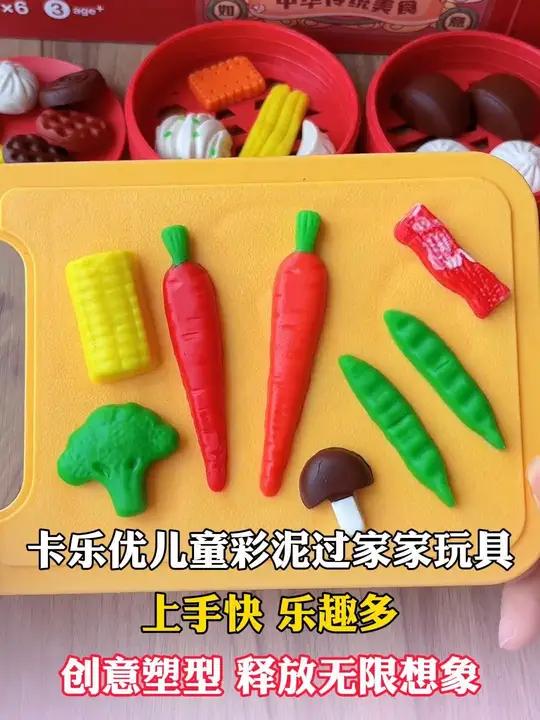 孩子用面粉彩泥做出来的包子油条花卷太可爱啦,还不会弄得一身脏,一玩就是大半天,妈妈带娃更轻