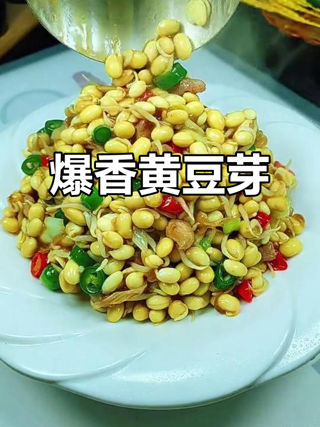 黄豆芽炒五花肉,简单又下饭!