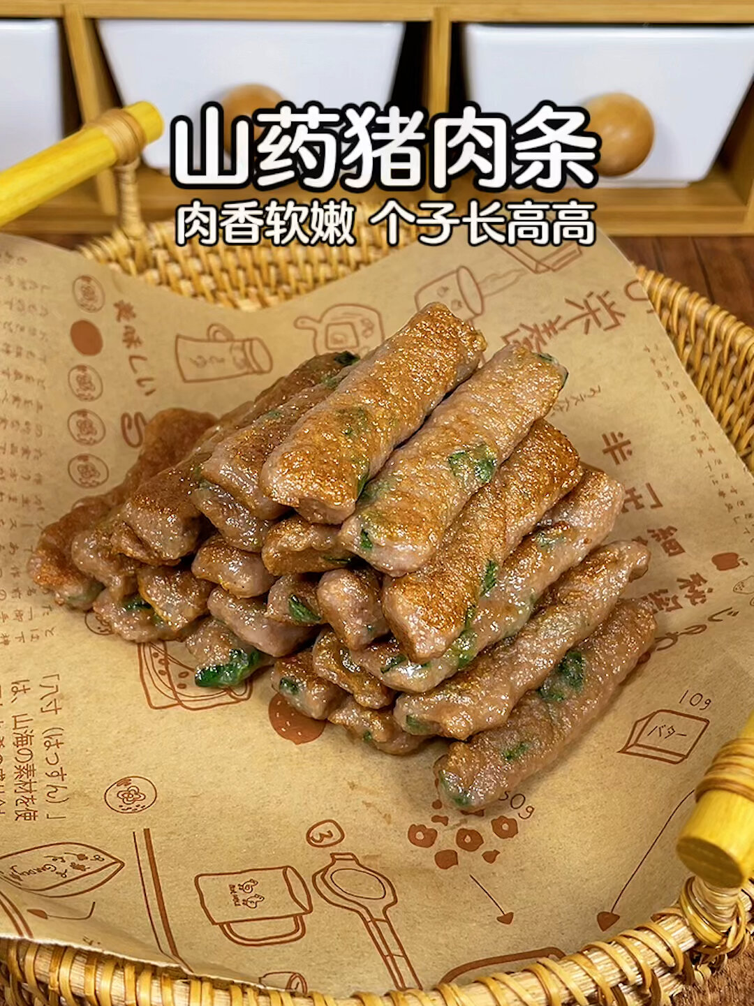 山药猪肉这样做,孩子个头蹭蹭涨,补铁辅食