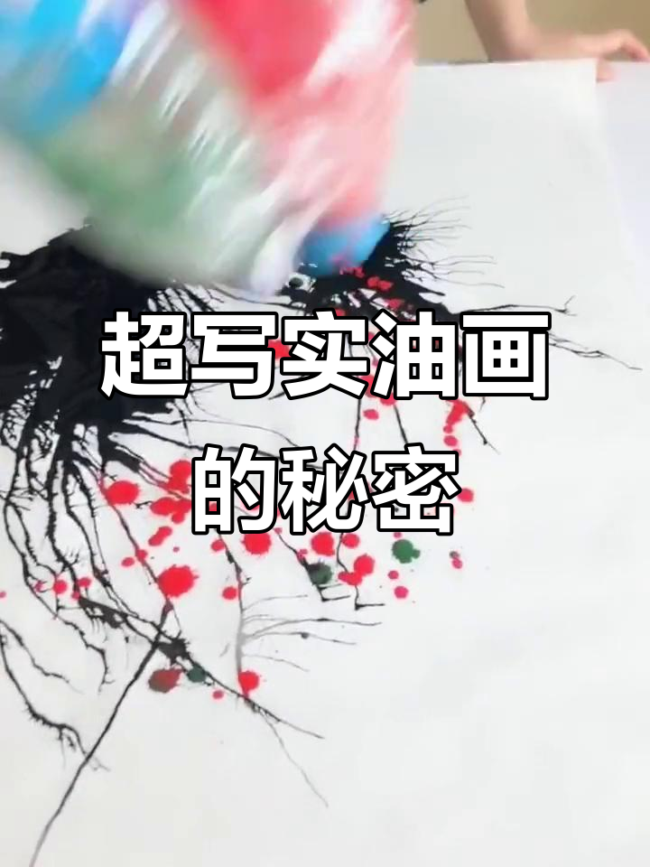 冷军超写实油画,细节惊人到让人怀疑是照片