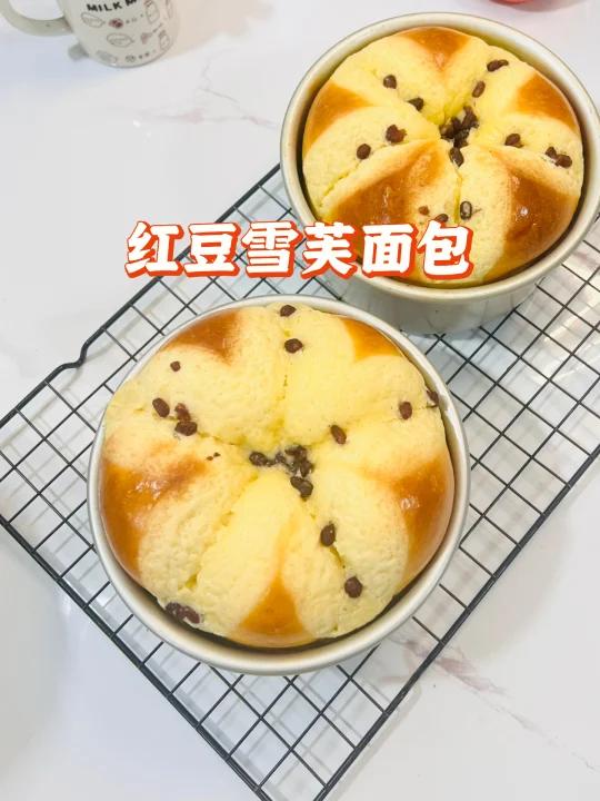 好吃又好看的红豆雪芙面包,软乎乎的面包体搭配蜜红豆和雪芙酱真的巨好吃做法简单不需要整形,包