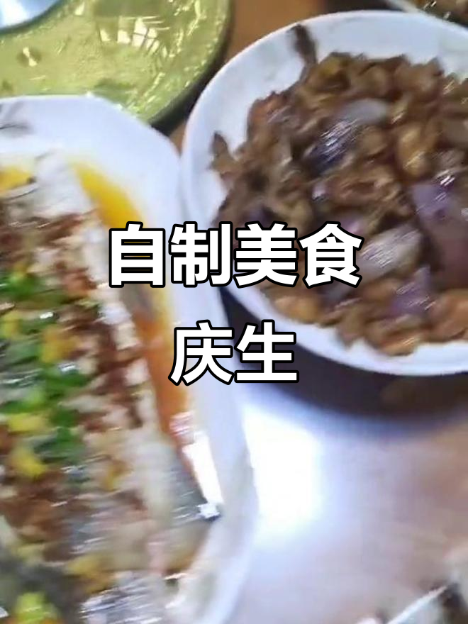 女儿生日,我的受难日:亲手做家常菜庆祝