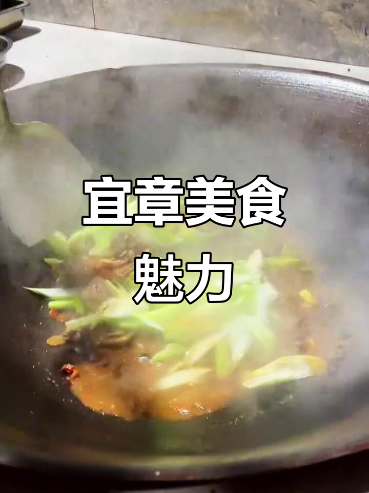 宜章芋荷鸭,独特美味吸引食客纷至沓来