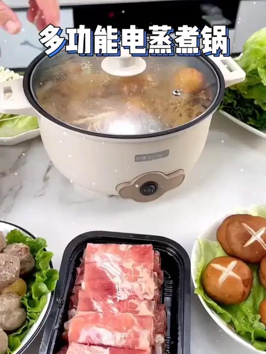 3L容量加蒸笼 不粘锅多功能电蒸煮锅插电电火锅家用不粘一体 在家吃火锅 厨房好物 好好吃饭