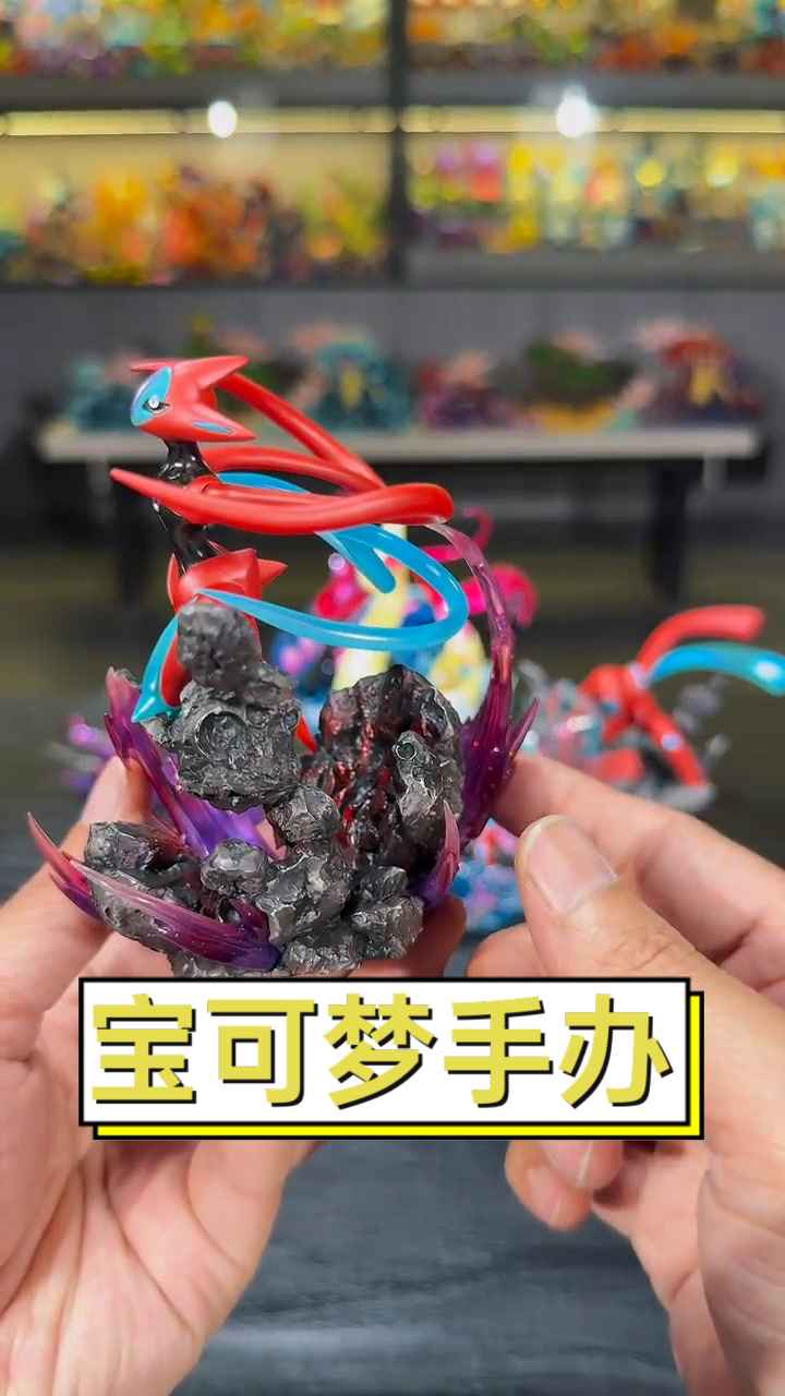 宝可梦手办